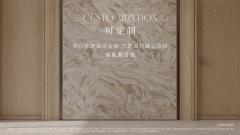 <strong>保利珺园售楼处德律风(保利珺园)网坐-营</strong>
